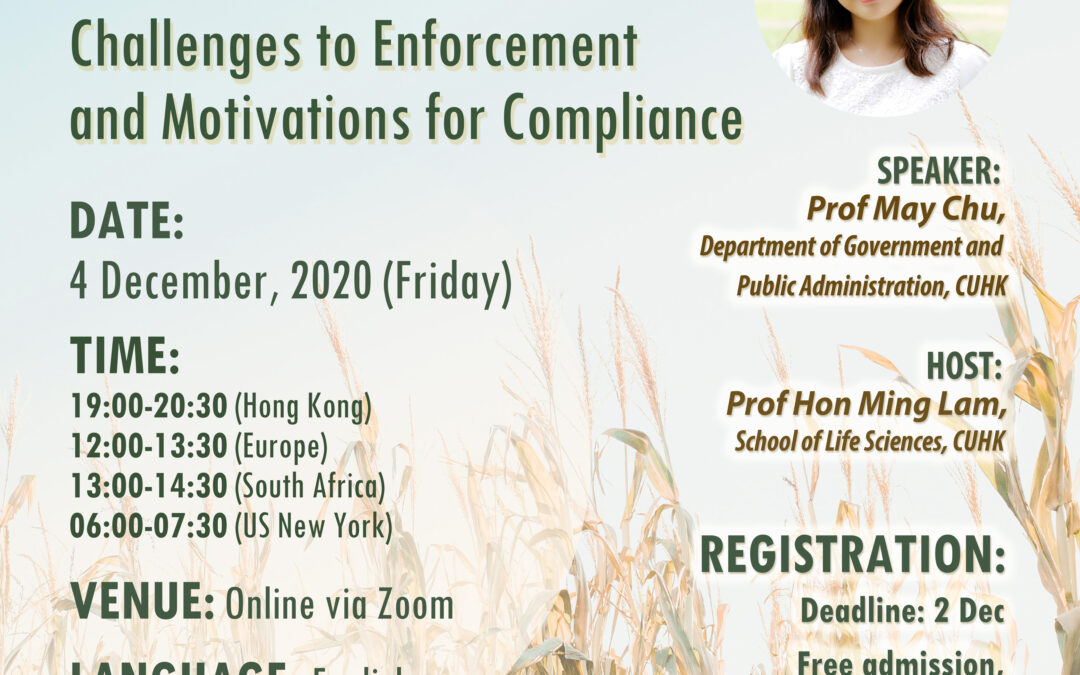 (Event Recap) Agrobiotechnology Talk Series (2) Food Safety Policies to Protect Global Public Health: Challenges to Enforcement and Motivations for Compliance (4 December 2020)